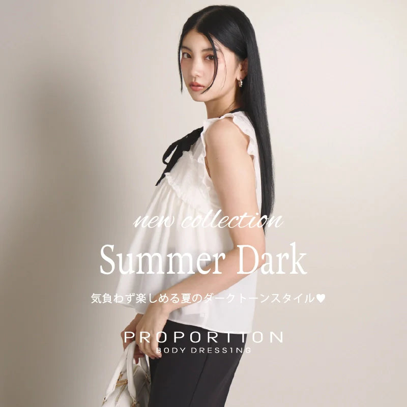 2025 summer dark collection