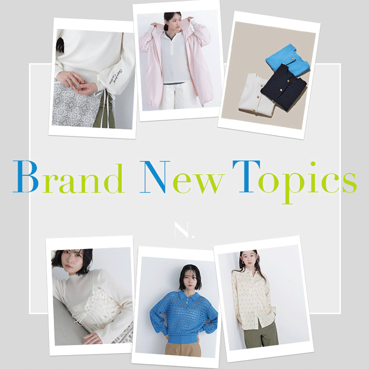 Brand New Topics｜N. Natural Beauty Basic*｜