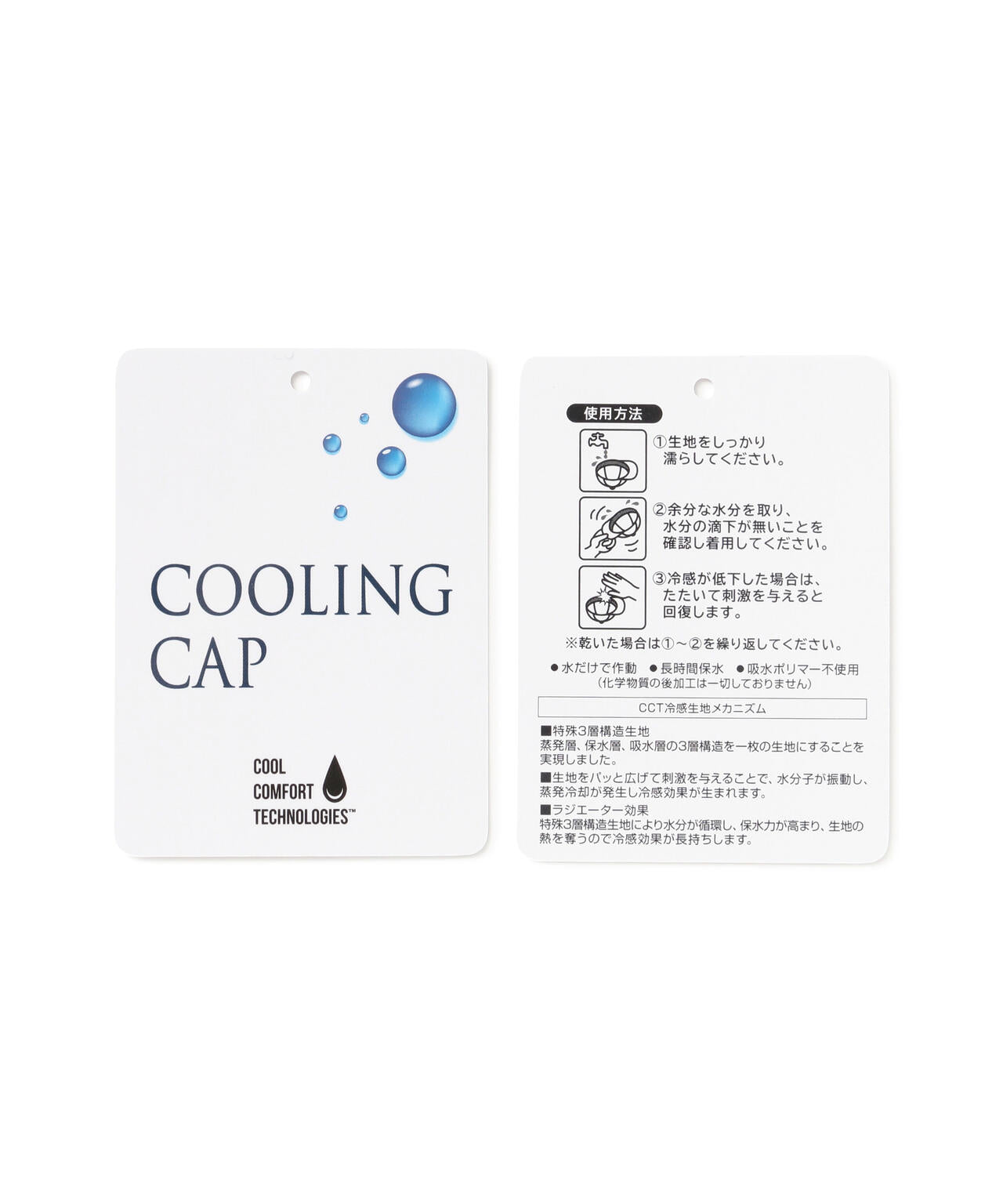 軽量 メッシュ バイザー (MENS)
