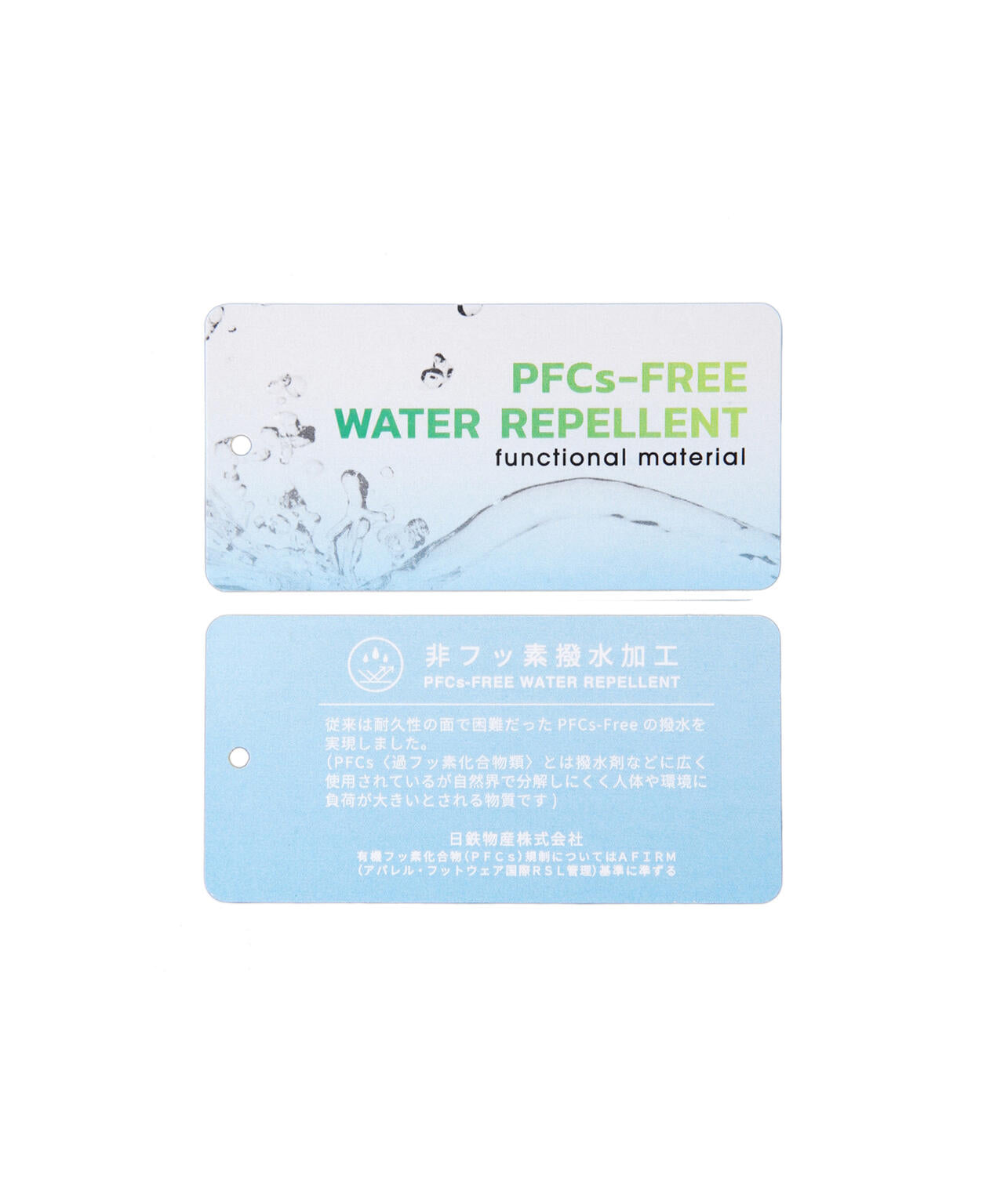 【直営店舗限定】撥水 軽量 フルジップ スタンドベスト (MENS)