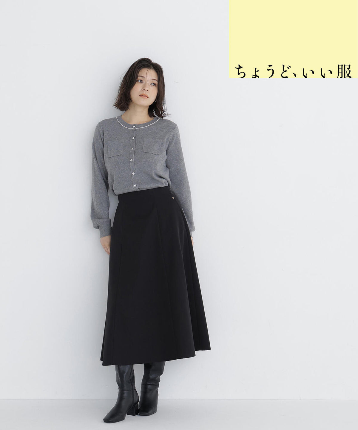 163cm 着用サイズ：M