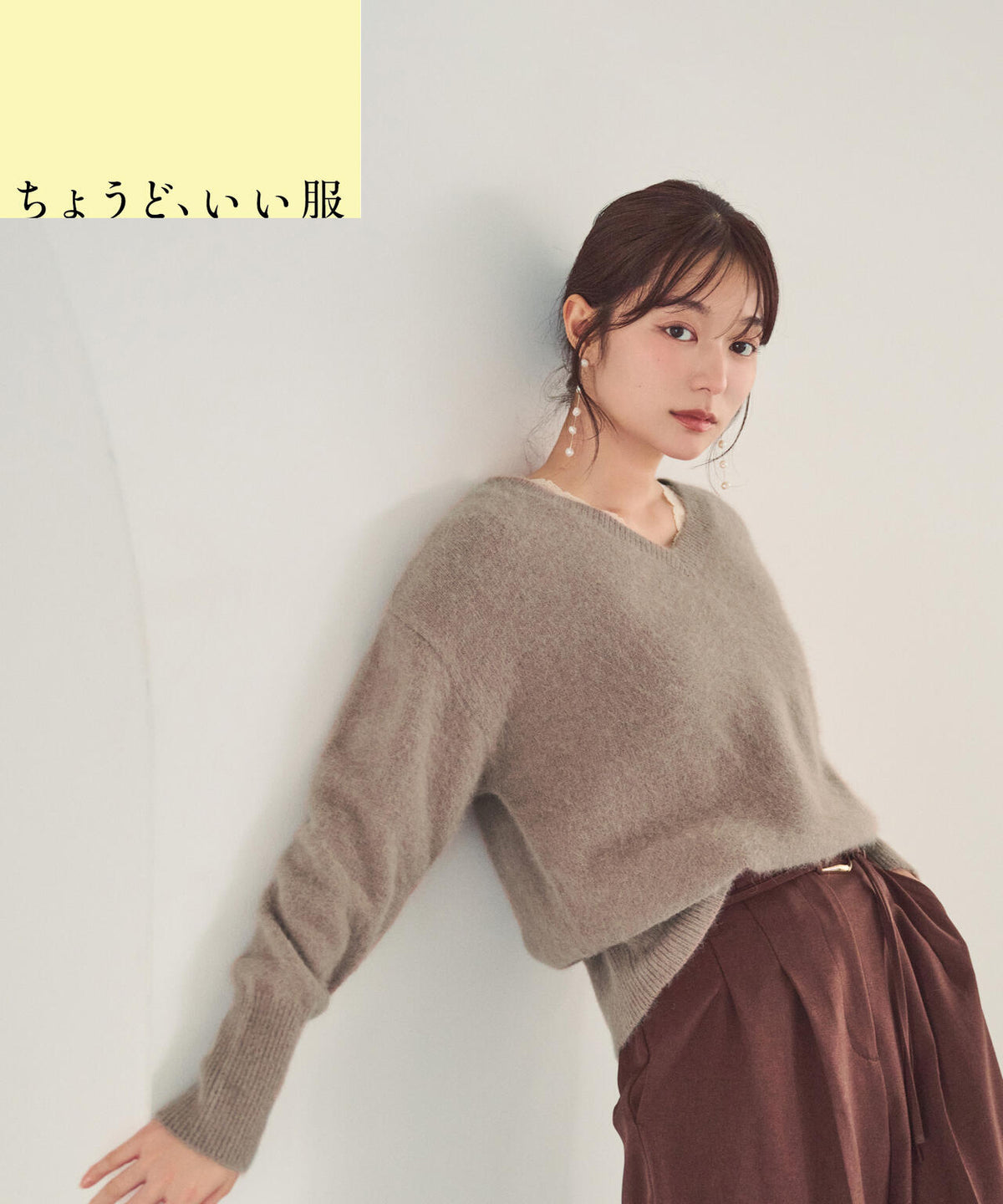 167cm 着用サイズ：FR