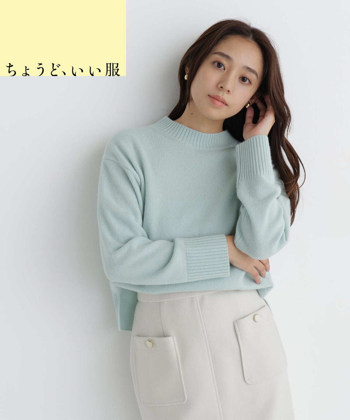 163cm 着用サイズ：FR