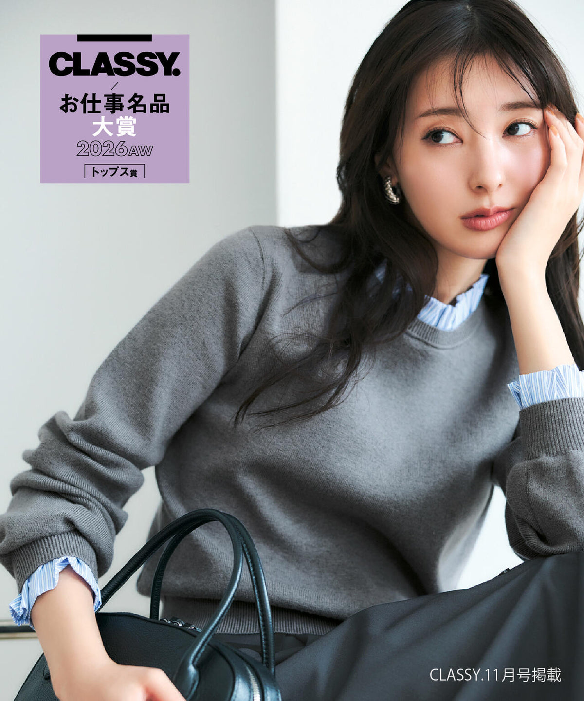 168cm 着用サイズ：FR