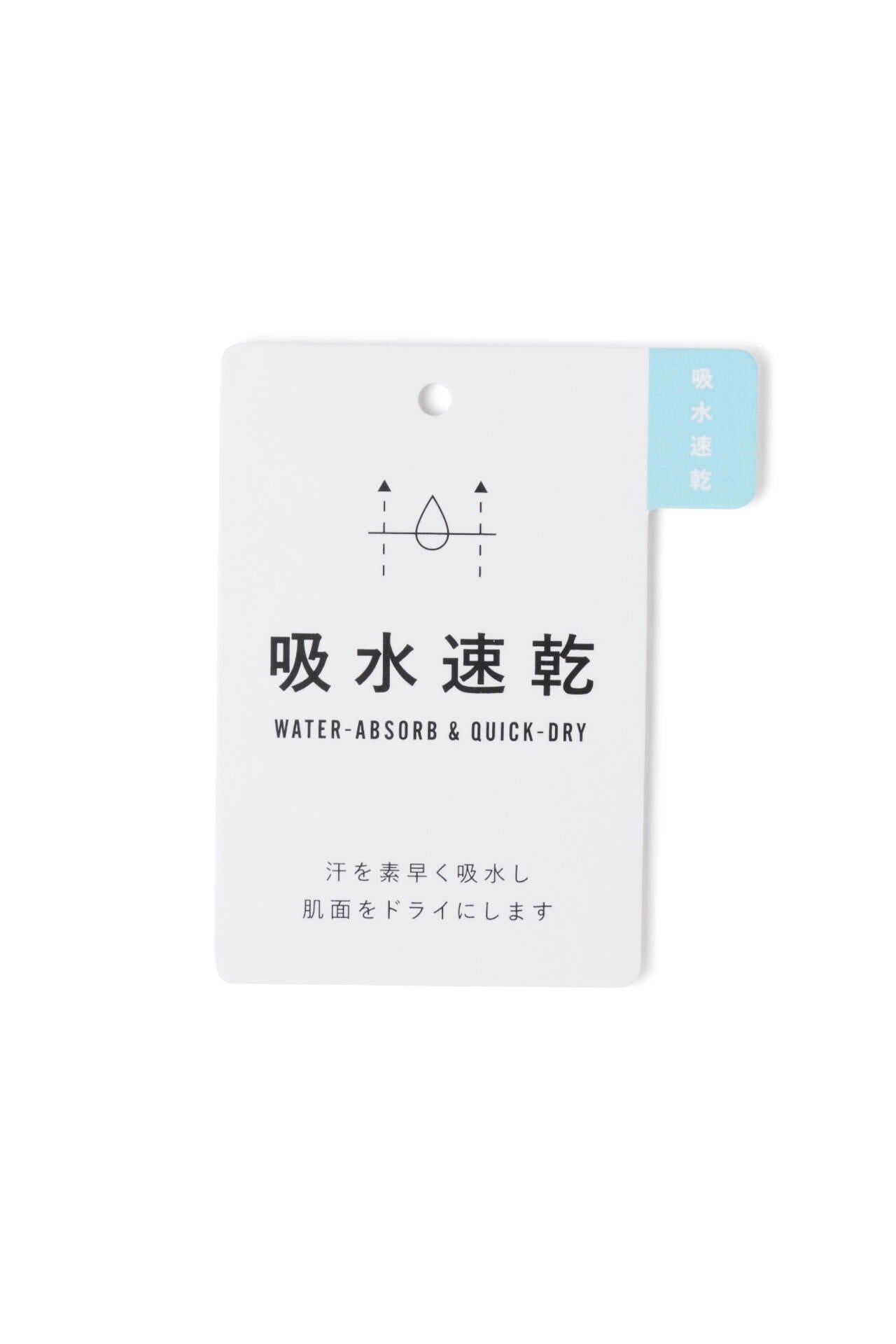 カチオンポリエステルベア天長袖ハイネックカットソー (MENS)