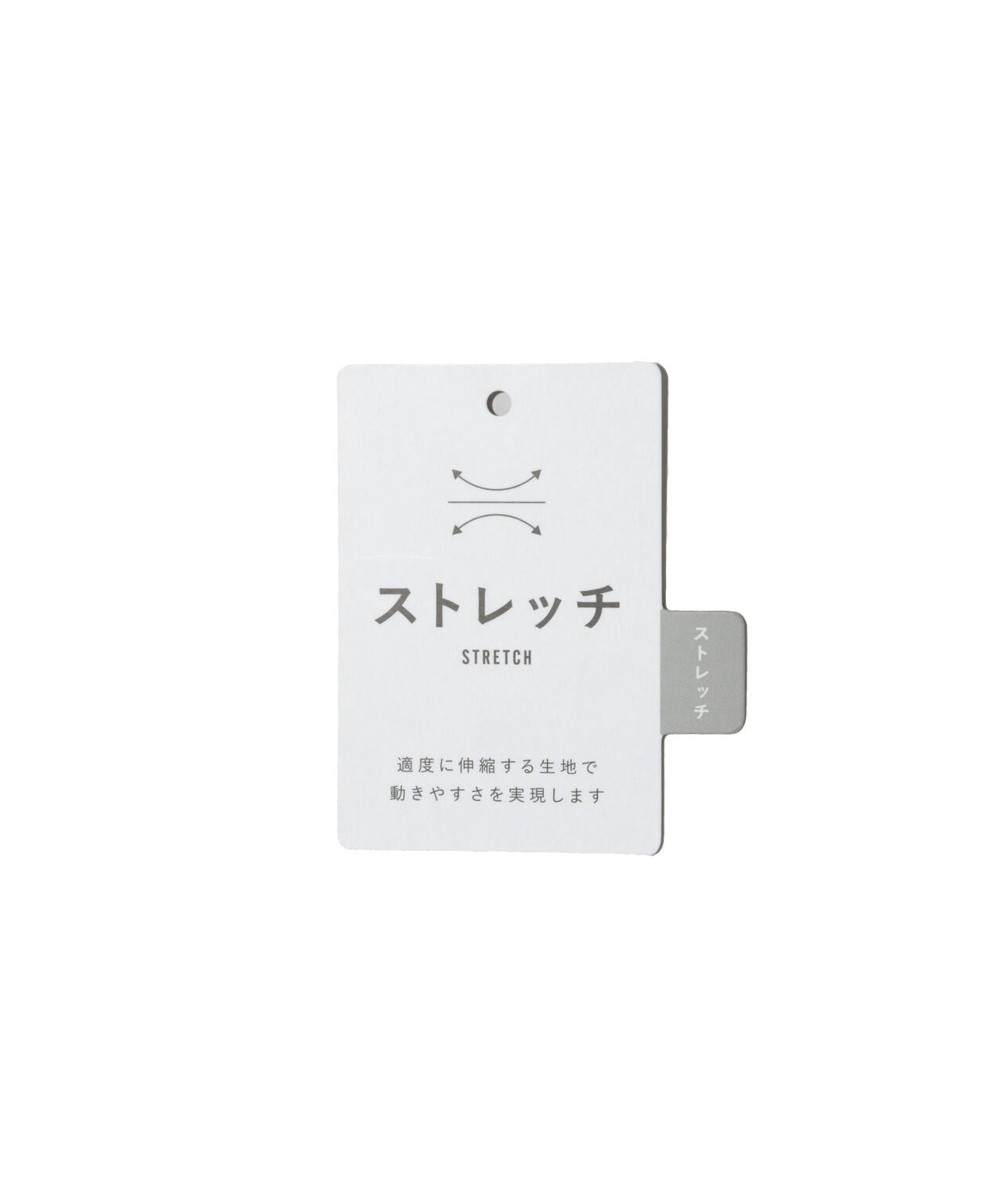 【ストレッチ】ドビーストレッチパンツ