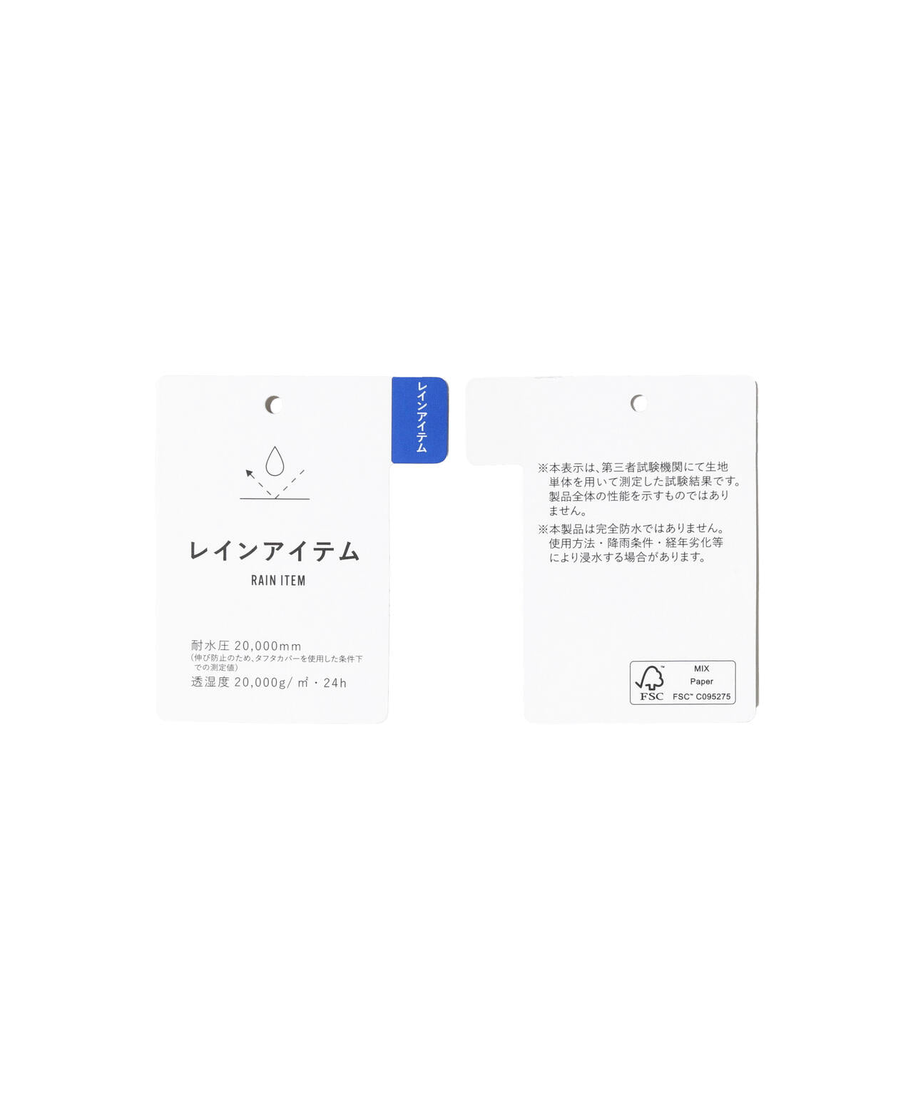 CRAFTEVOリップストップレインパンツ (LADIES)