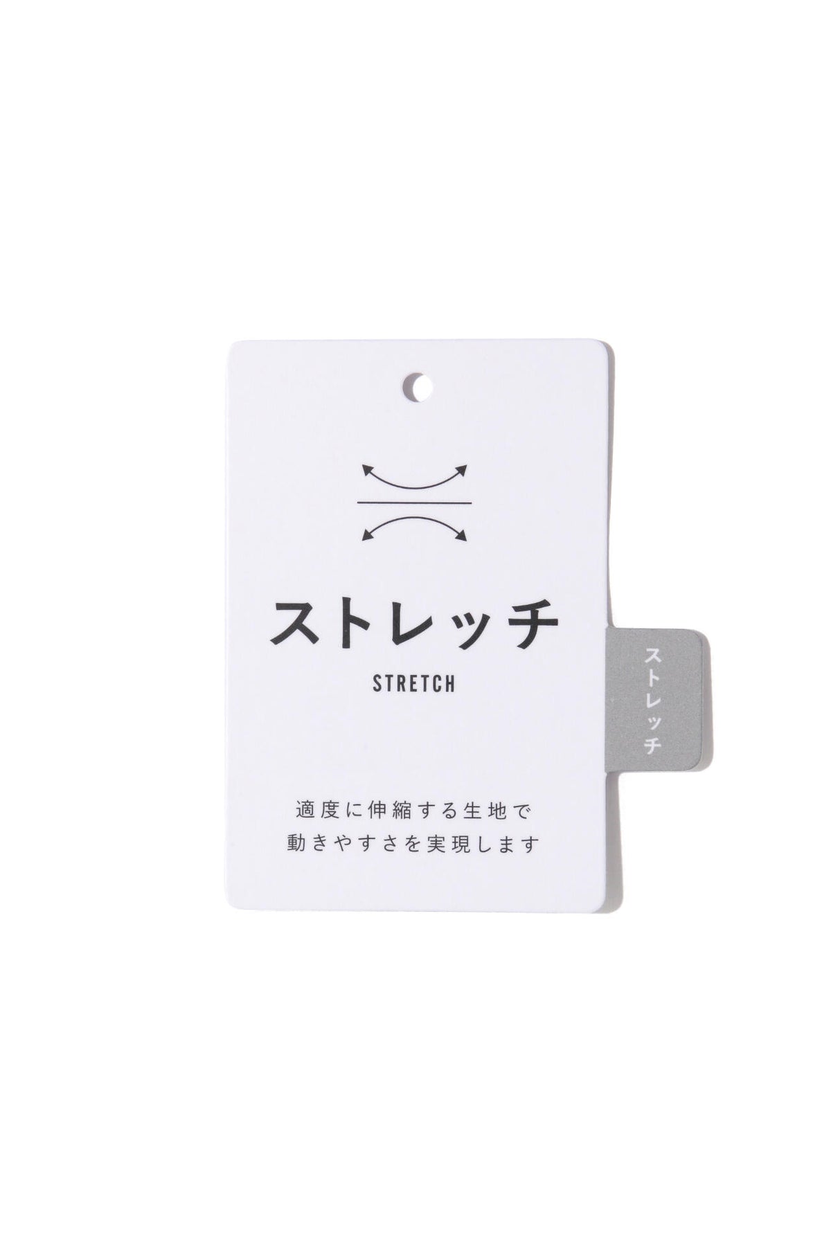サッカーストレッチパンツ (WOMENS)