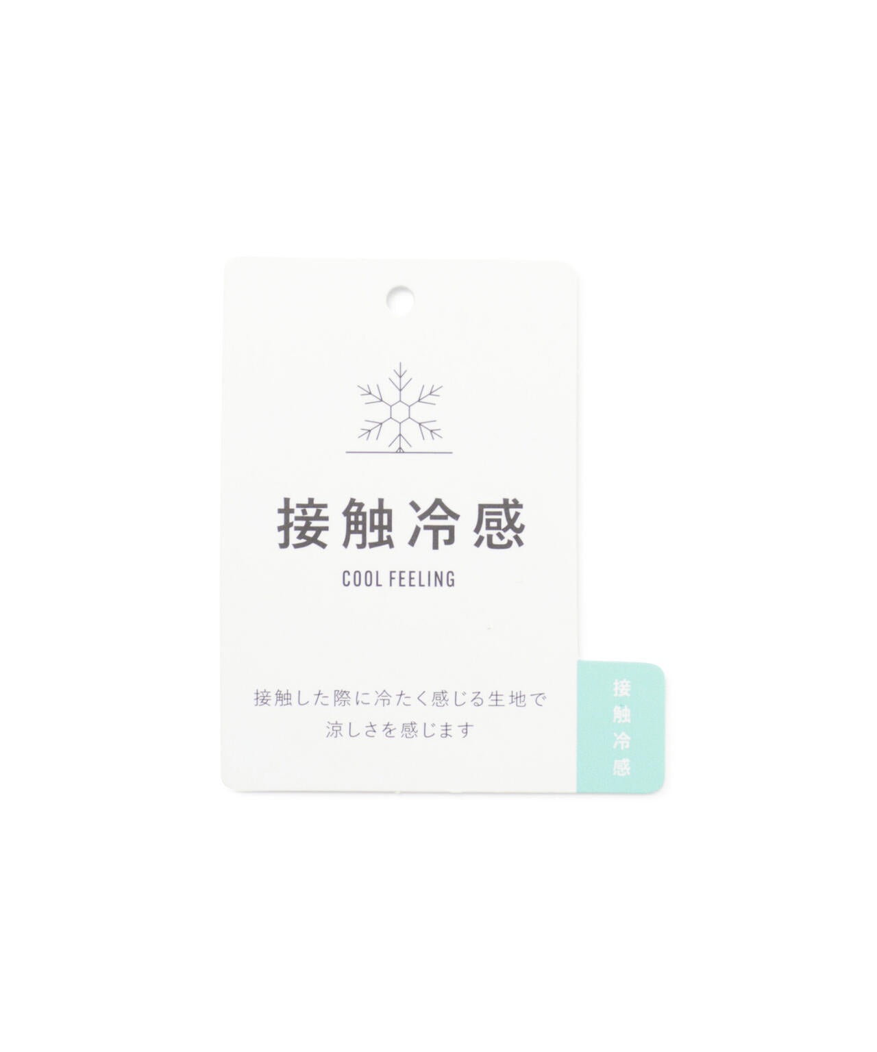 【接触冷感】【吸水速乾】【UVカット】ドビーストレッチ長袖ハイネック (WOMENS)