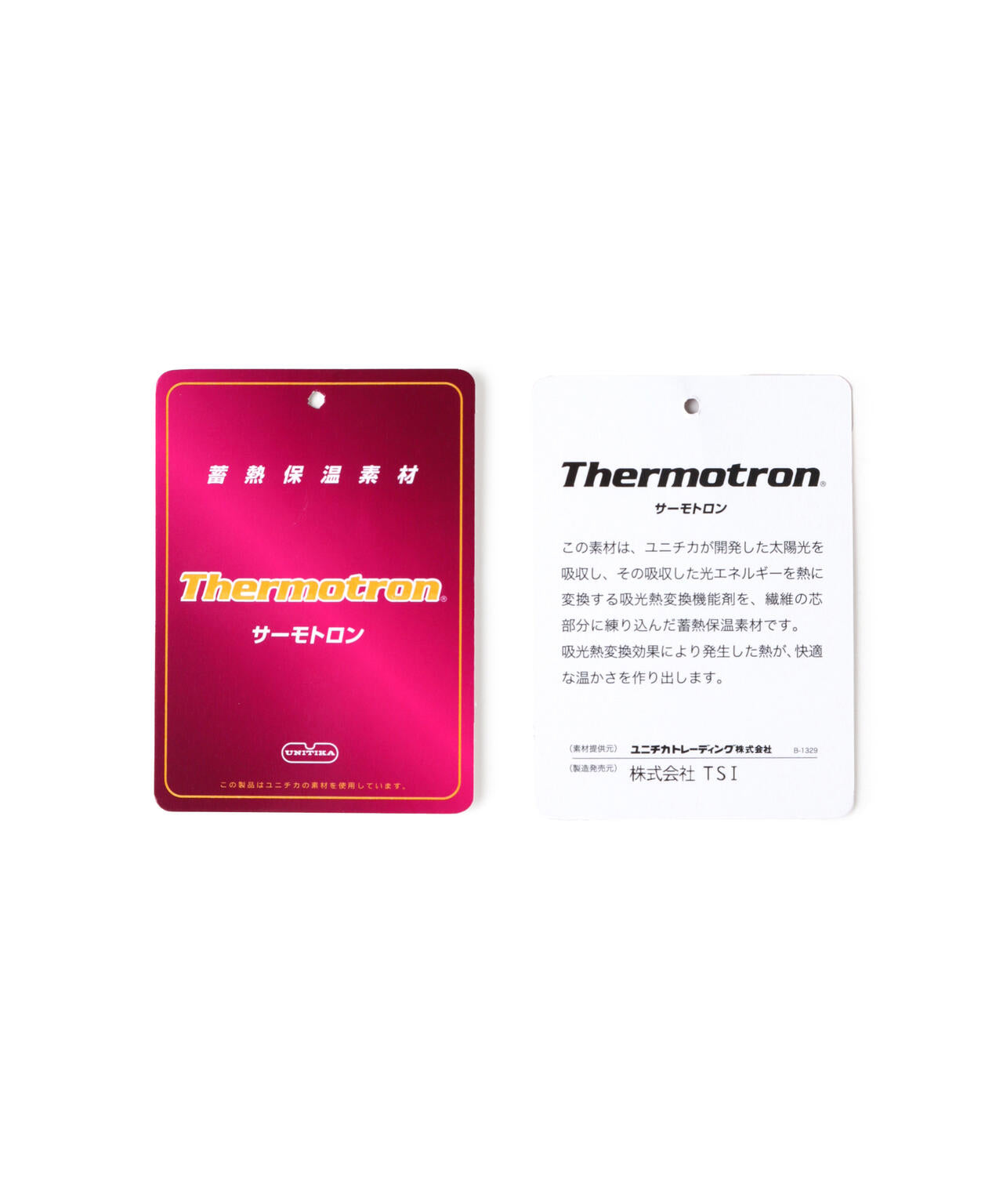 タフレックス×ダンボール インナー付き半袖スニード