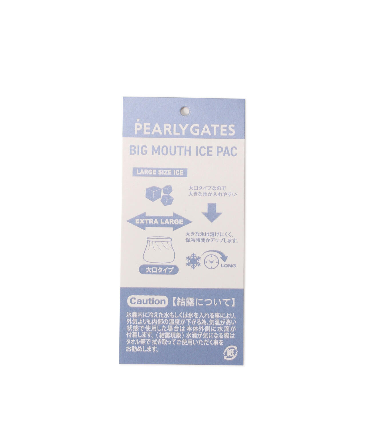 BIG MOUSE氷嚢 (UNISEX)