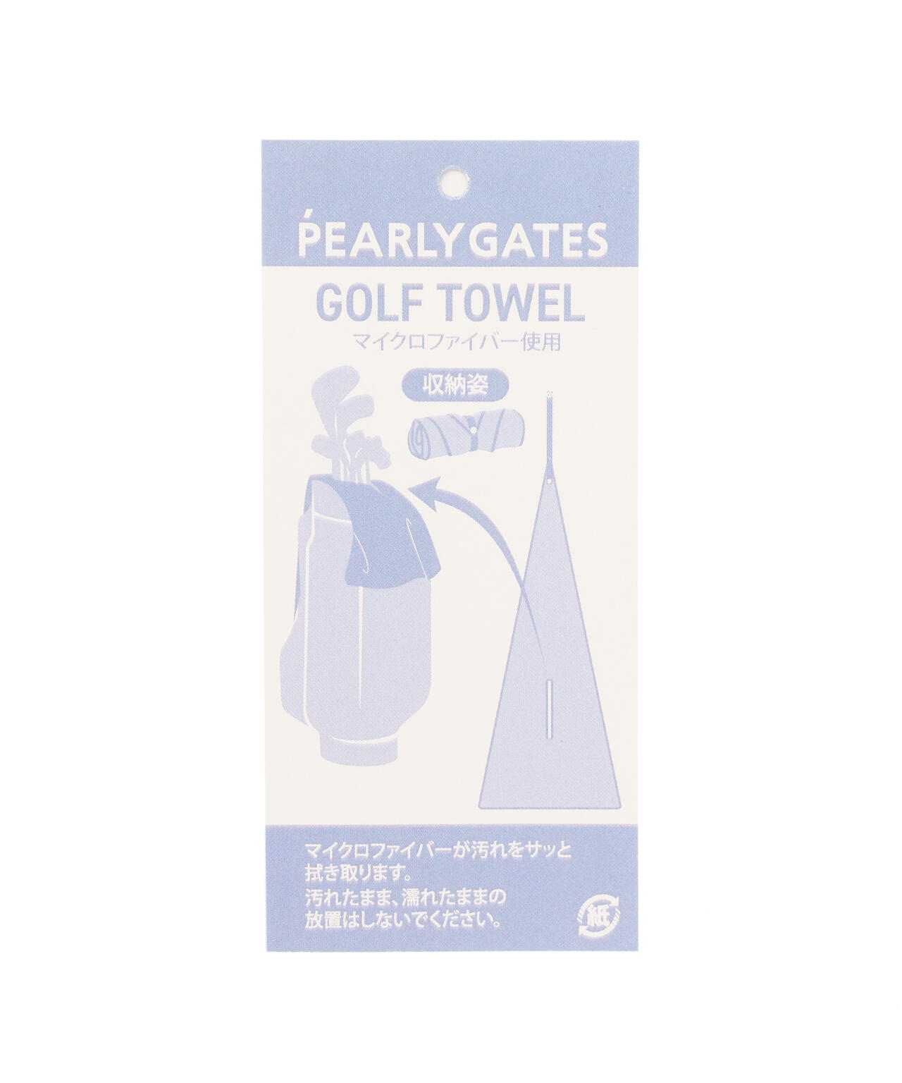 カレッジロゴゴルフタオル (UNISEX)
