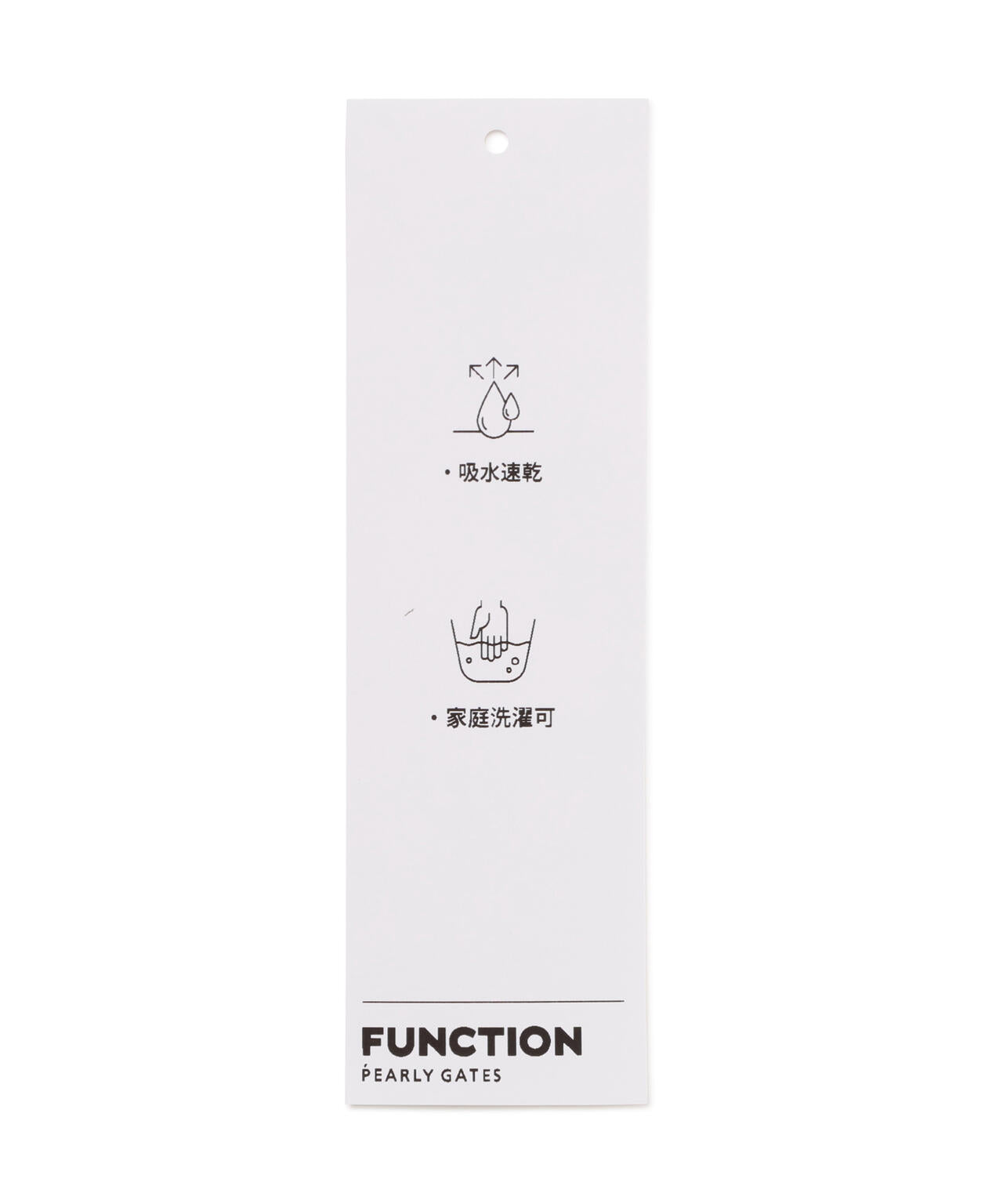 Super Natural ウールメッシュ × ナイロンベア天竺(MENS)