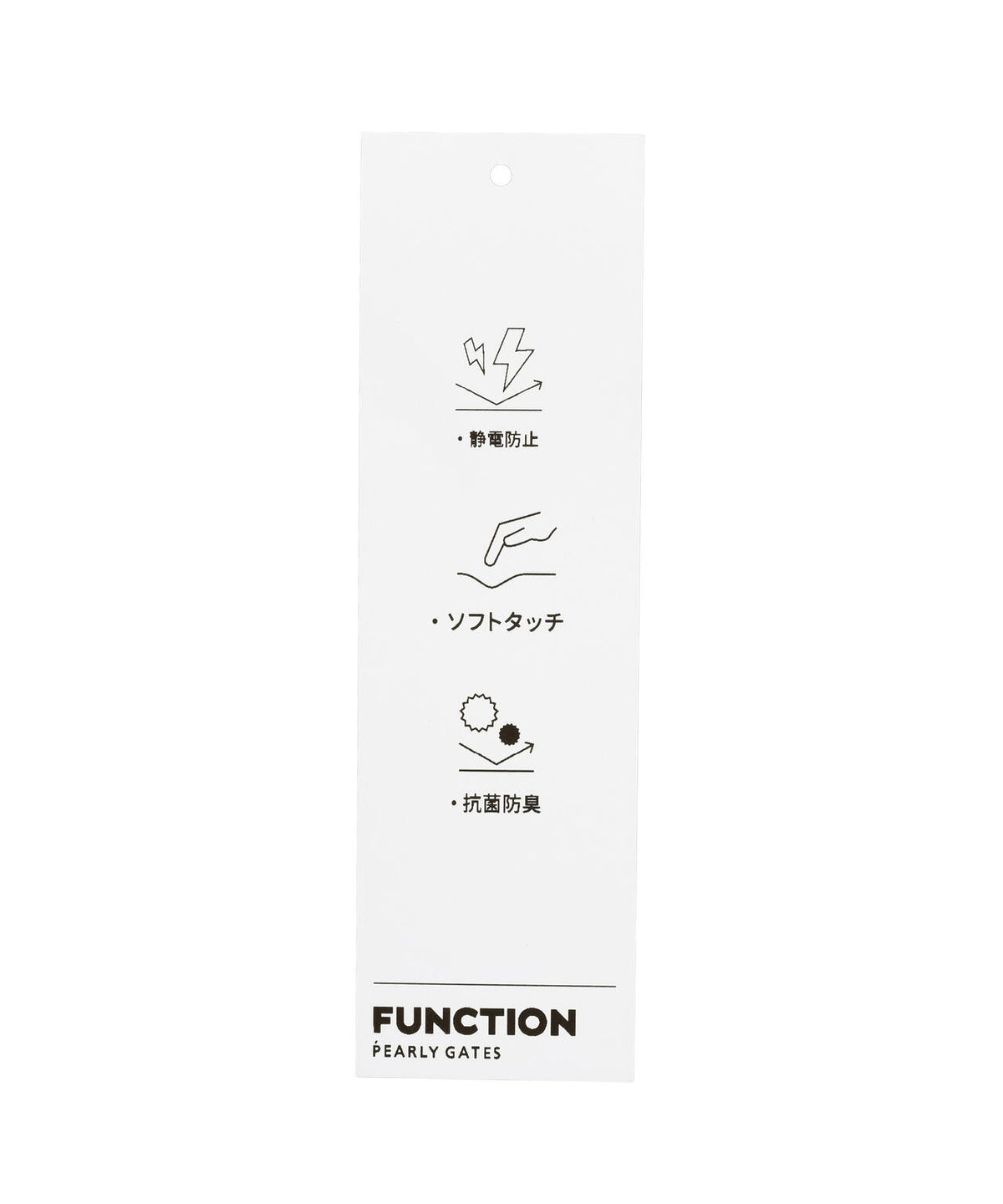 カシミヤタッチ