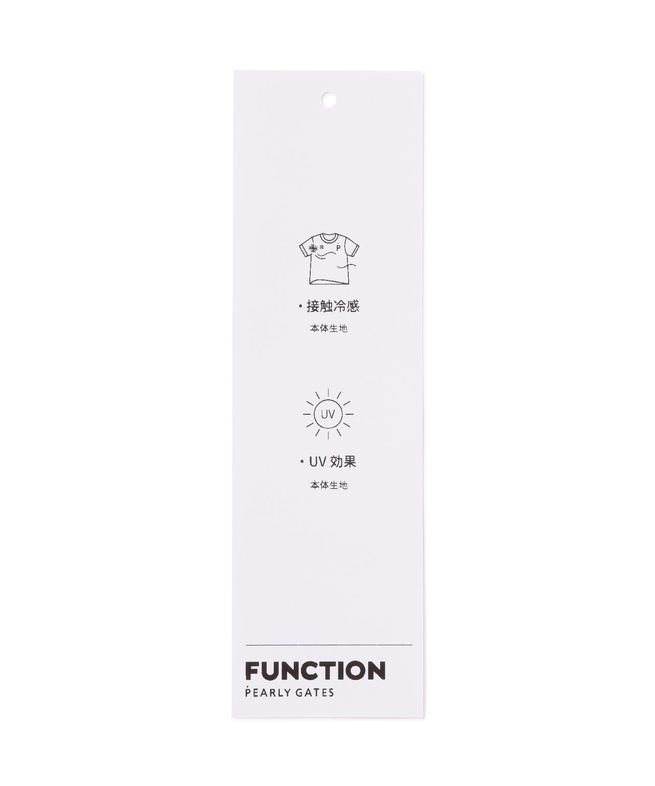 UV HANDCOVER ＜とびうさハート柄＞ (UNISEX)