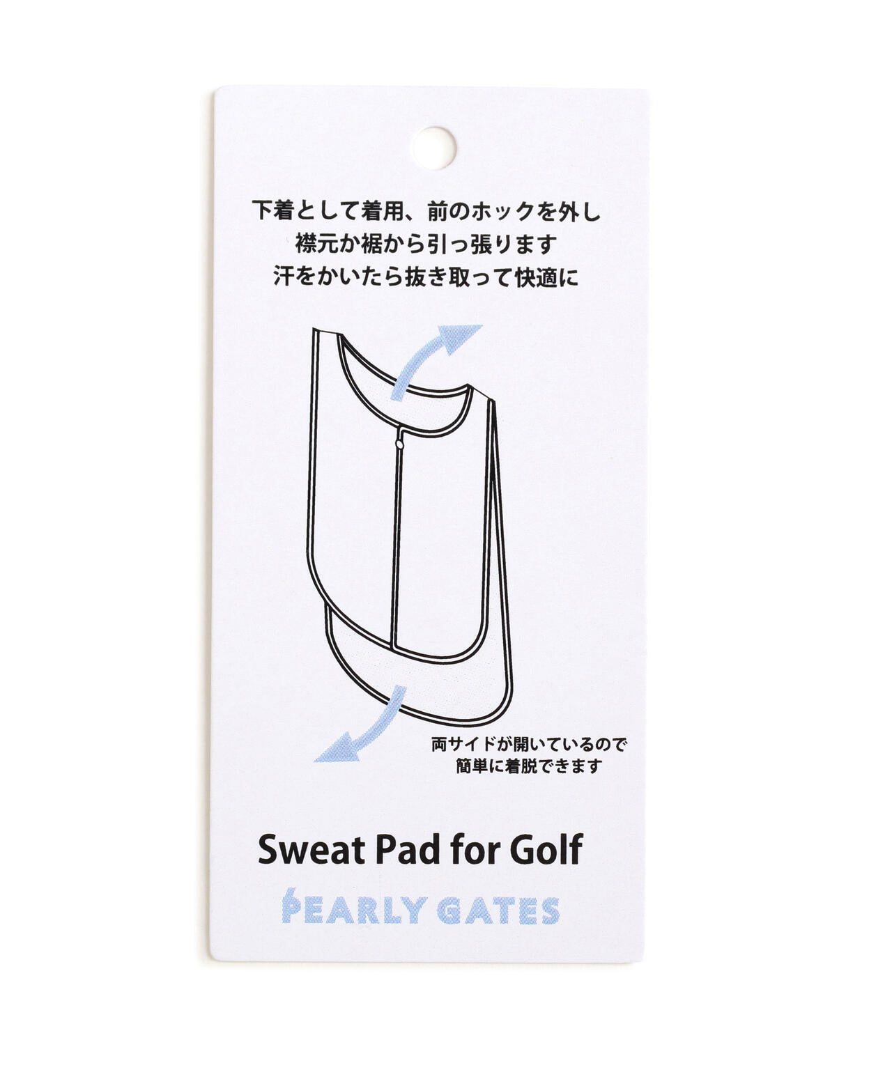 Sweat Pad for GOLF ＜マイクロPG柄＞ (UNISEX)