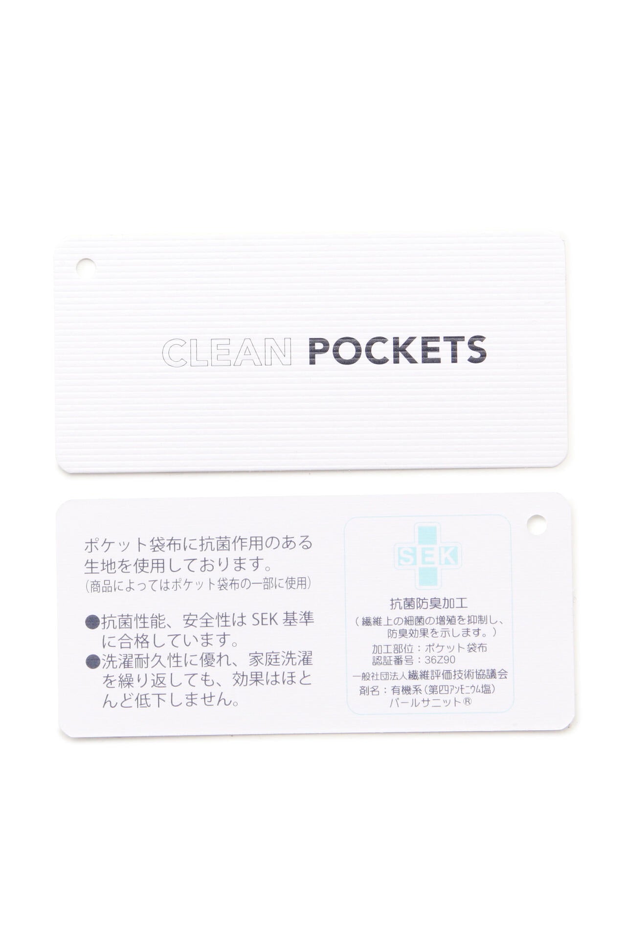 コットンストレッチドビー 5ポケットパンツ ＜CHECKシリーズ＞
