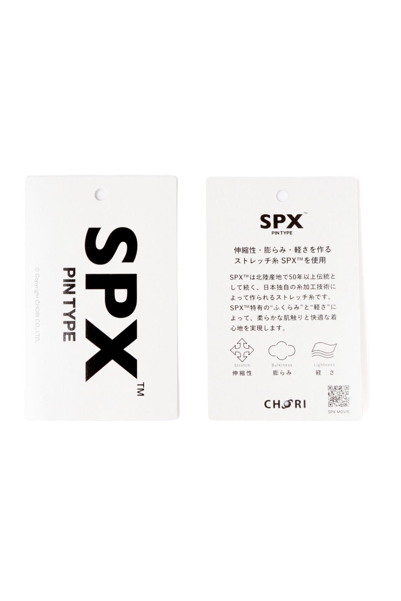 SPXブリスタージャガード スカート ＜パネルロゴグラデ柄プリント＞