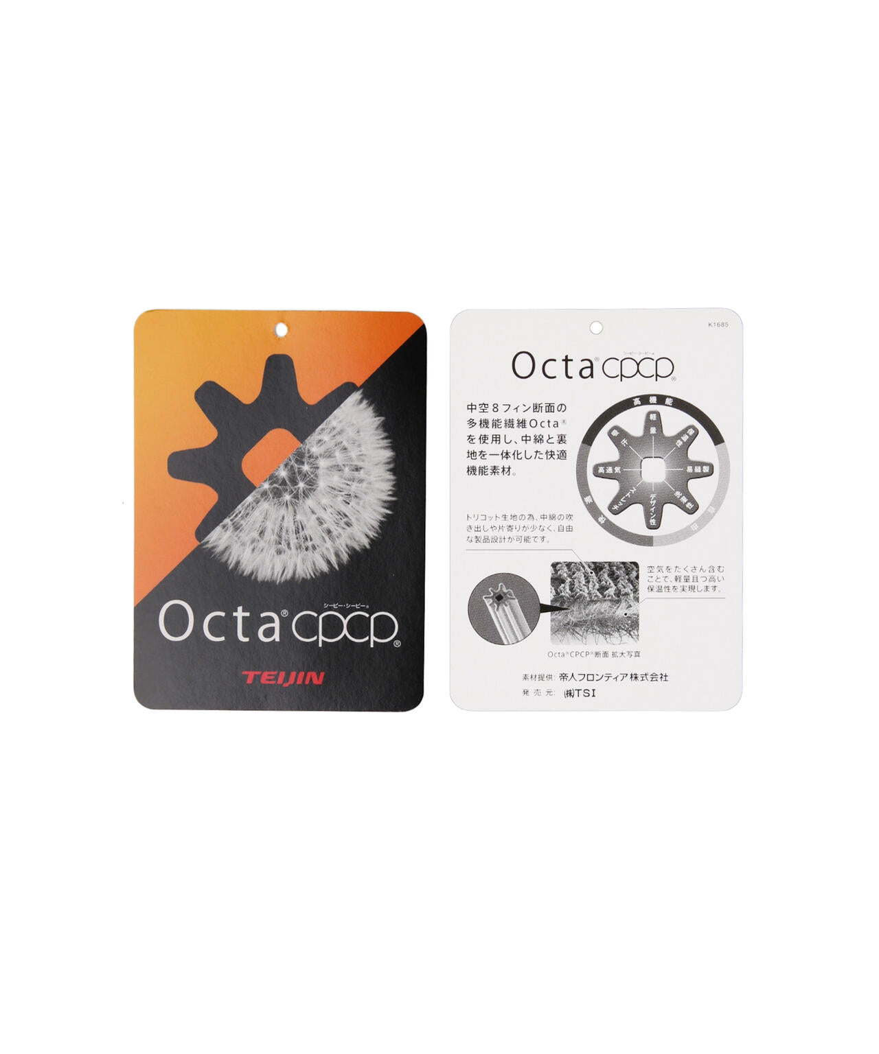 【PGG】【直営店舗&公式オンライン限定】Wラッセルメッシュ×OCTAフルジップフーディジャケット (LADIES)
