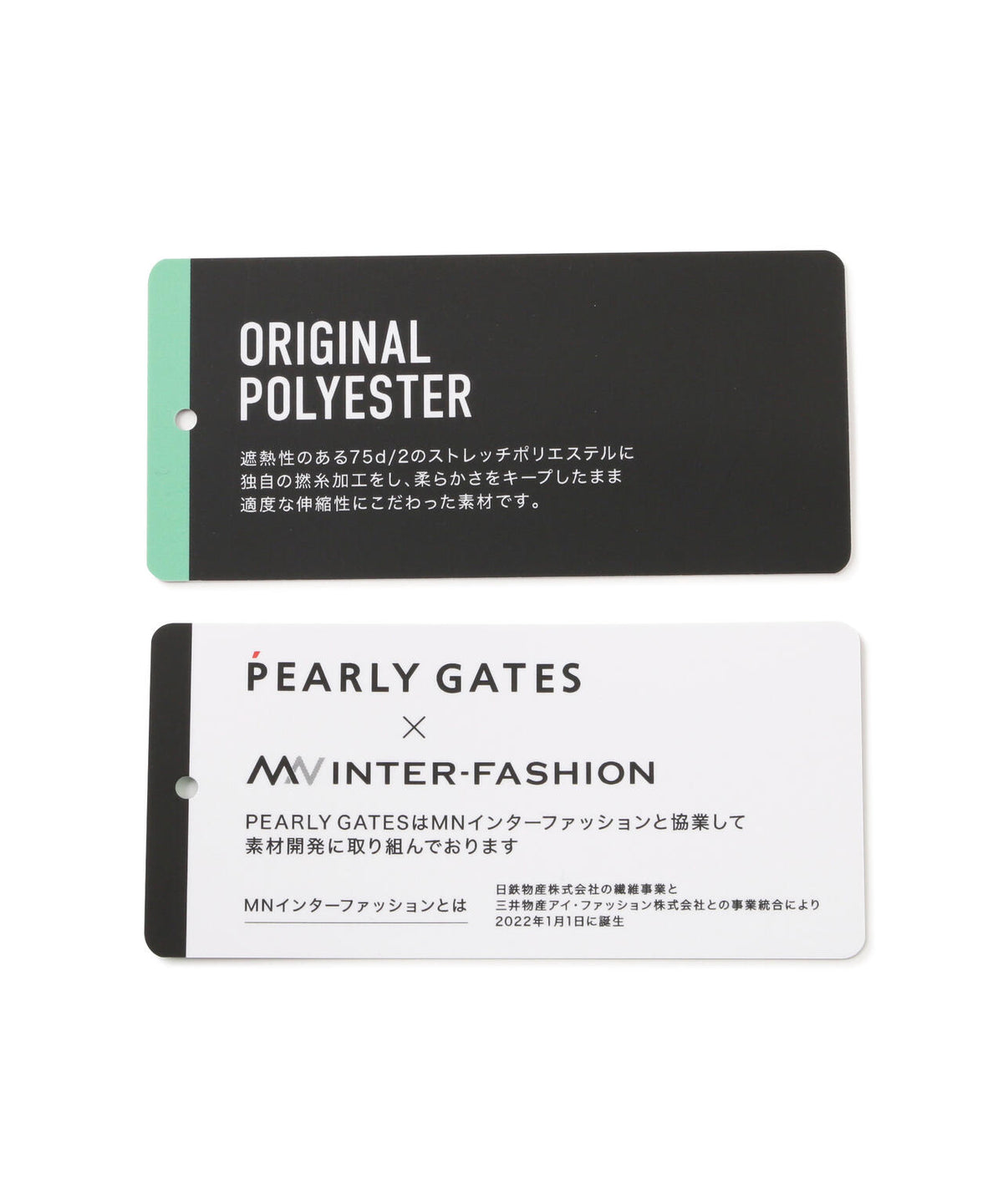16GメッシュWJQニットスカート (WOMENS)