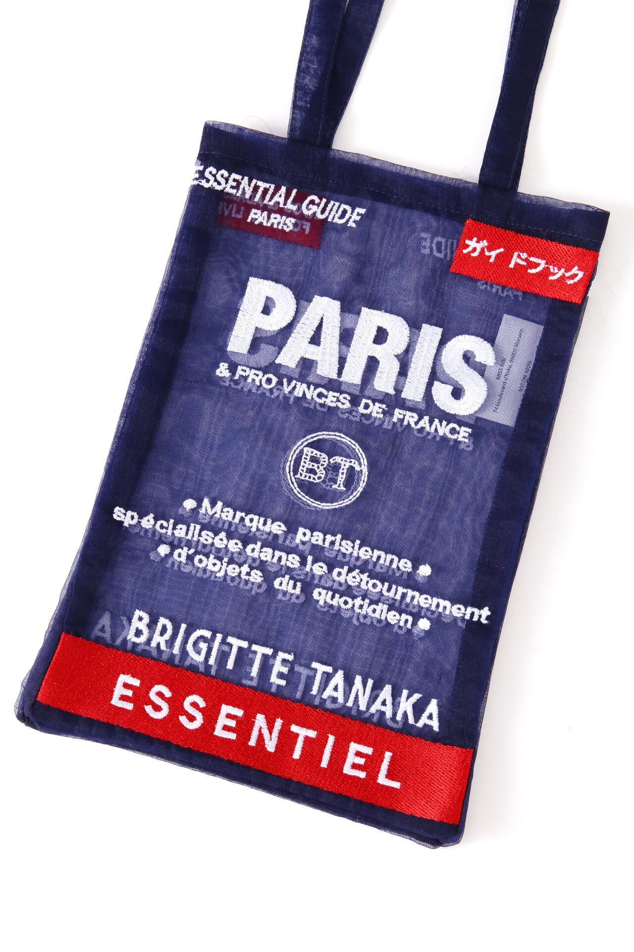 【BRIGITTE TANAKA】PLANPARIS BIG