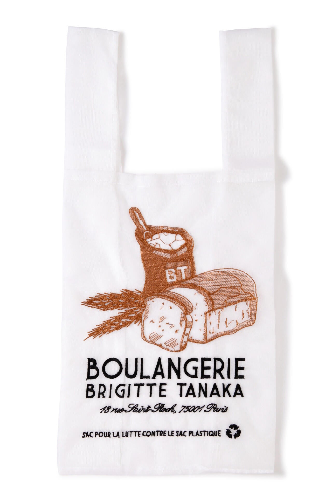 【BRIGITTE TANAKA】BOULANGERIE