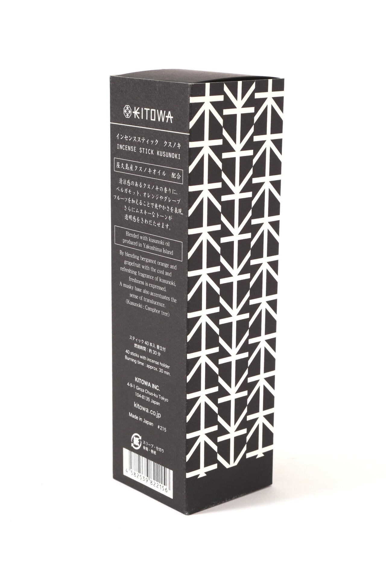 KITOWA / インセンススティック クスノキ 40本入