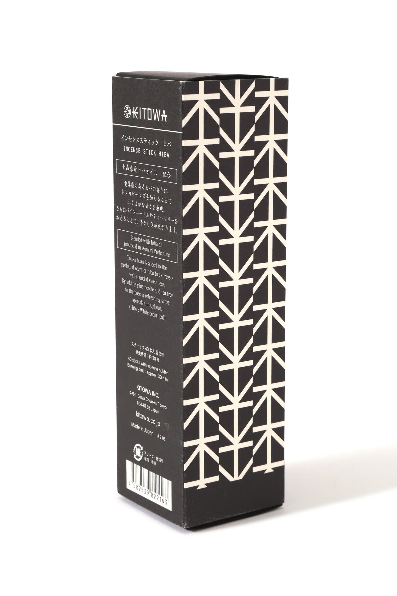 KITOWA / インセンススティック ヒバ 40本入
