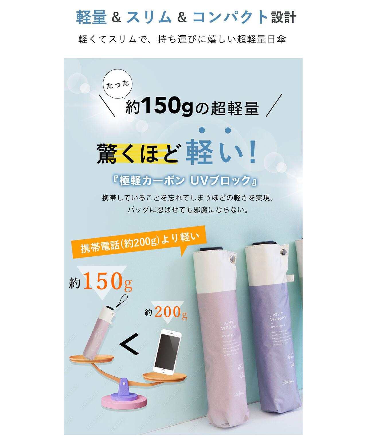 NEW極軽カーボン UVブロック 折 55cm バイカラー 晴雨兼用傘 日傘 雨傘