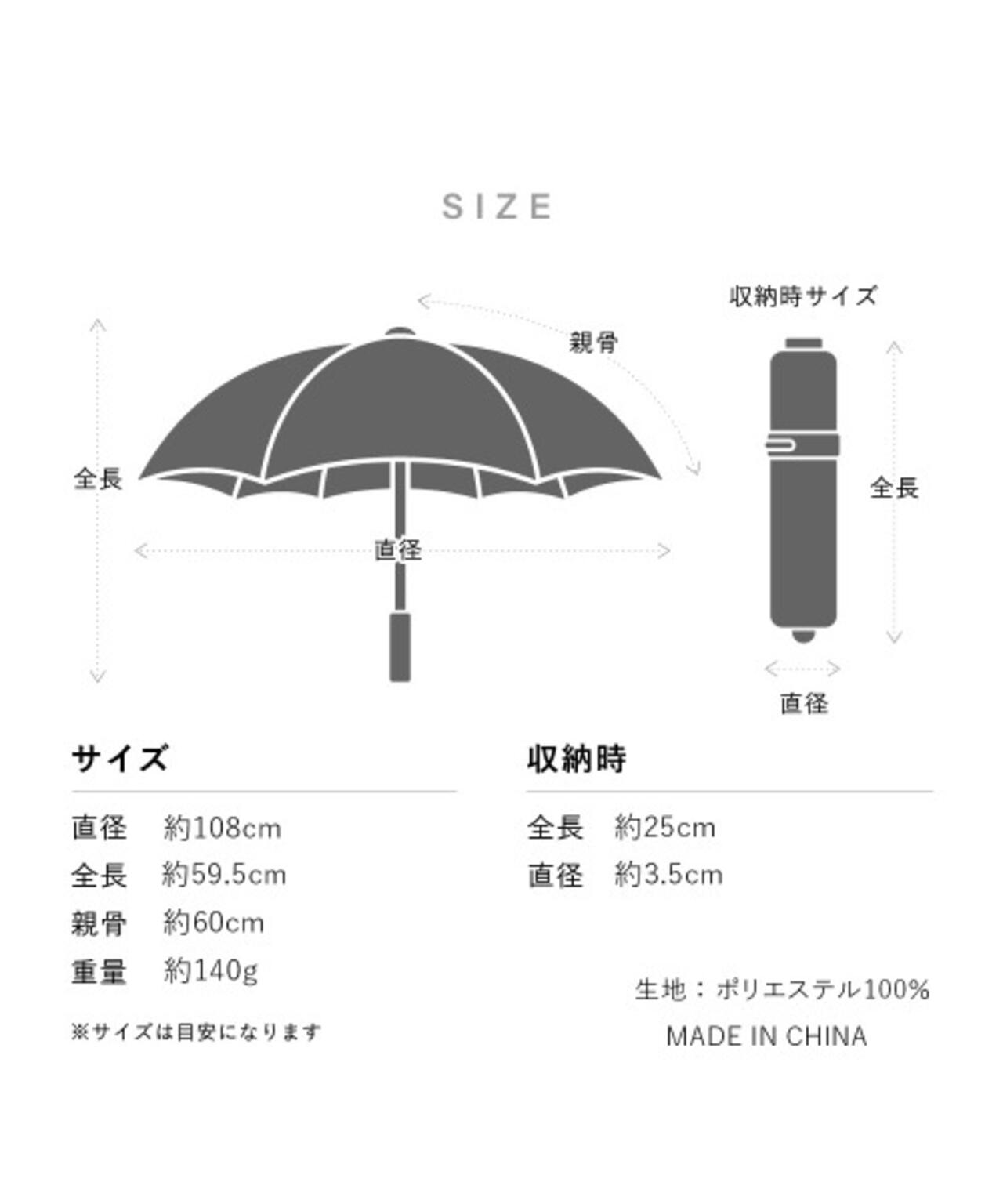 スキニーライトR 折60cm