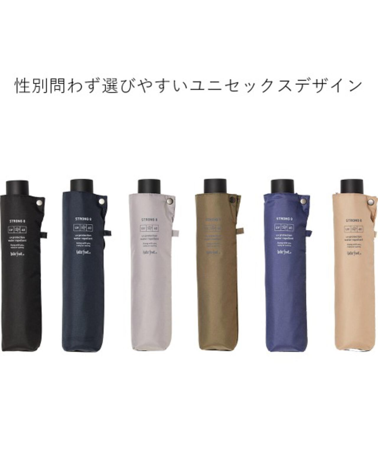 ストロング8R 折60cm
