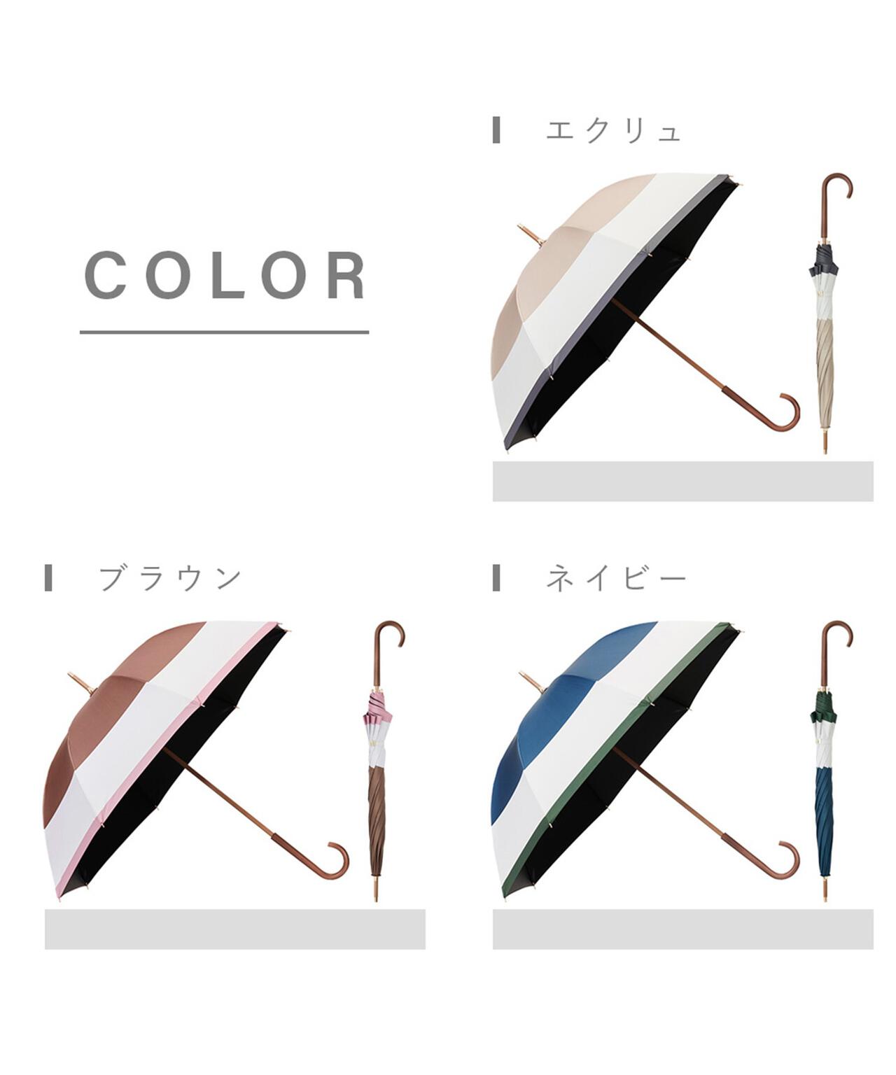 モクット UVブロック 55cm