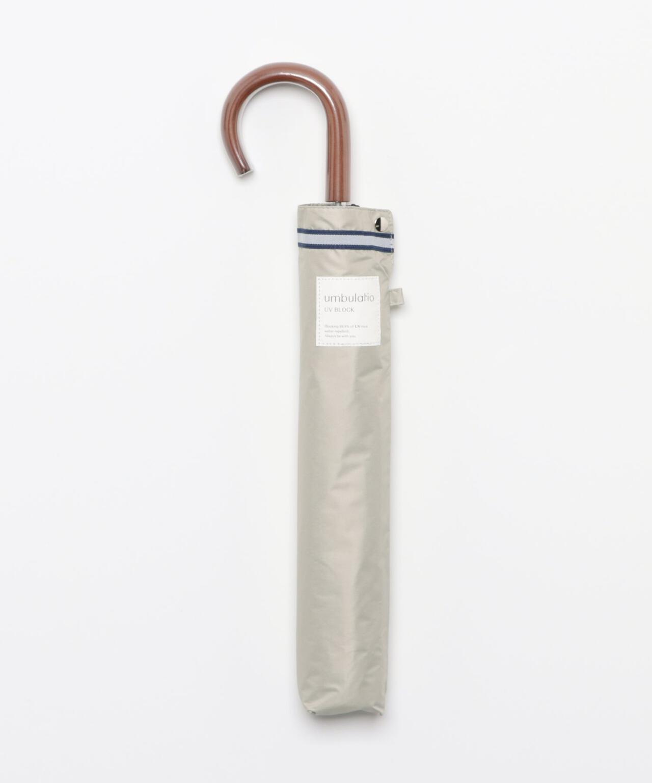 ラクオリ UVブロック 2段折 55cm