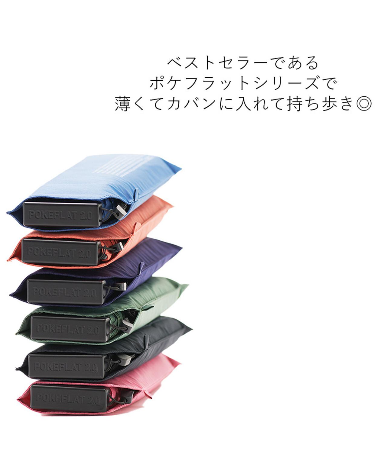 ポケフラット 2.0 折 55cm