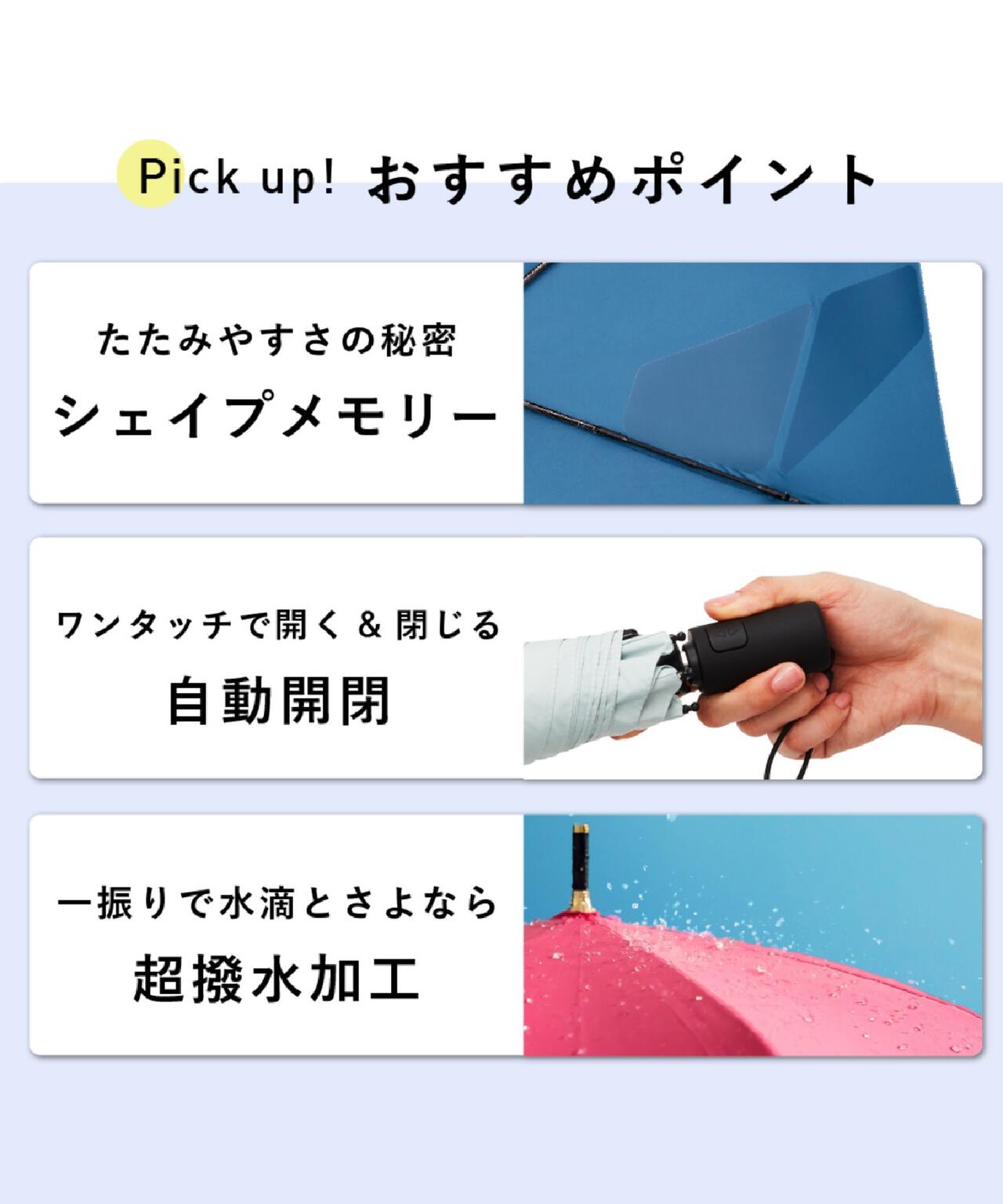 クイックシャット 自動開閉 55cm