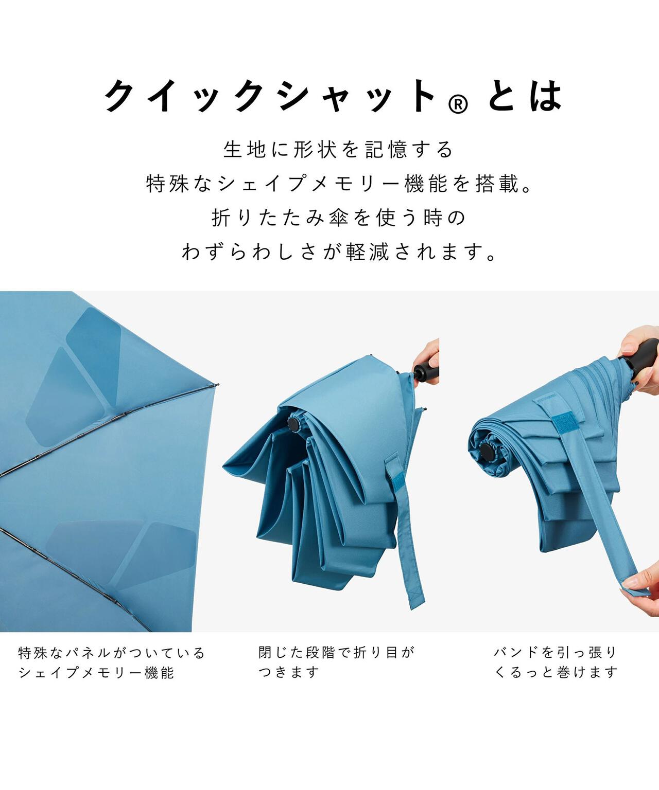 クイックシャット 自動開閉 55cm