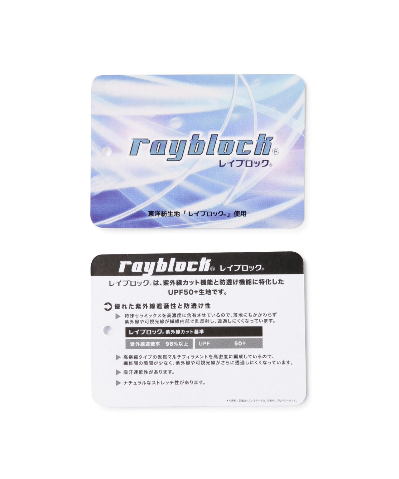 RAYBLOCKドライワッフルロングパンツ