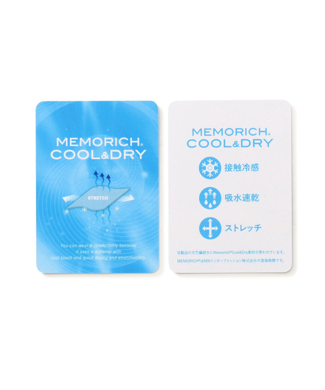 MEMORICH 長袖UVハイネックインナー