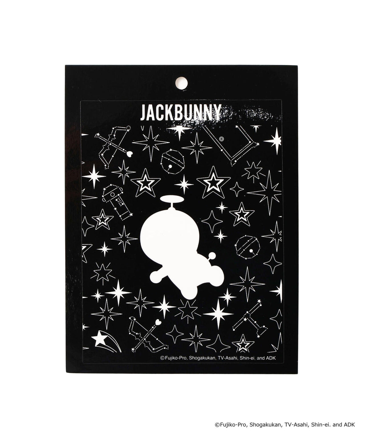 [ドラえもん] ひみつ道具星柄リバーシブルニットキャップ (UNISEX)