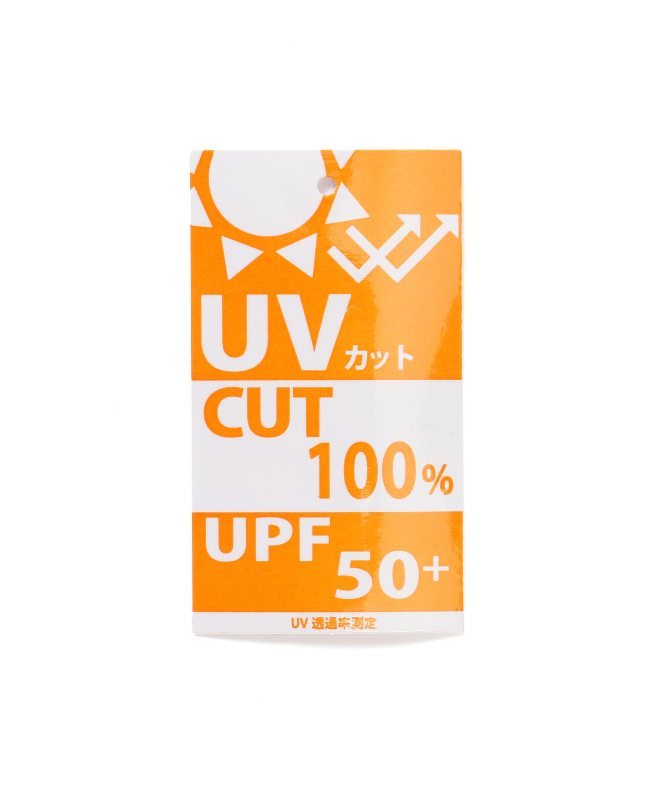 UV傘 (UNISEX)