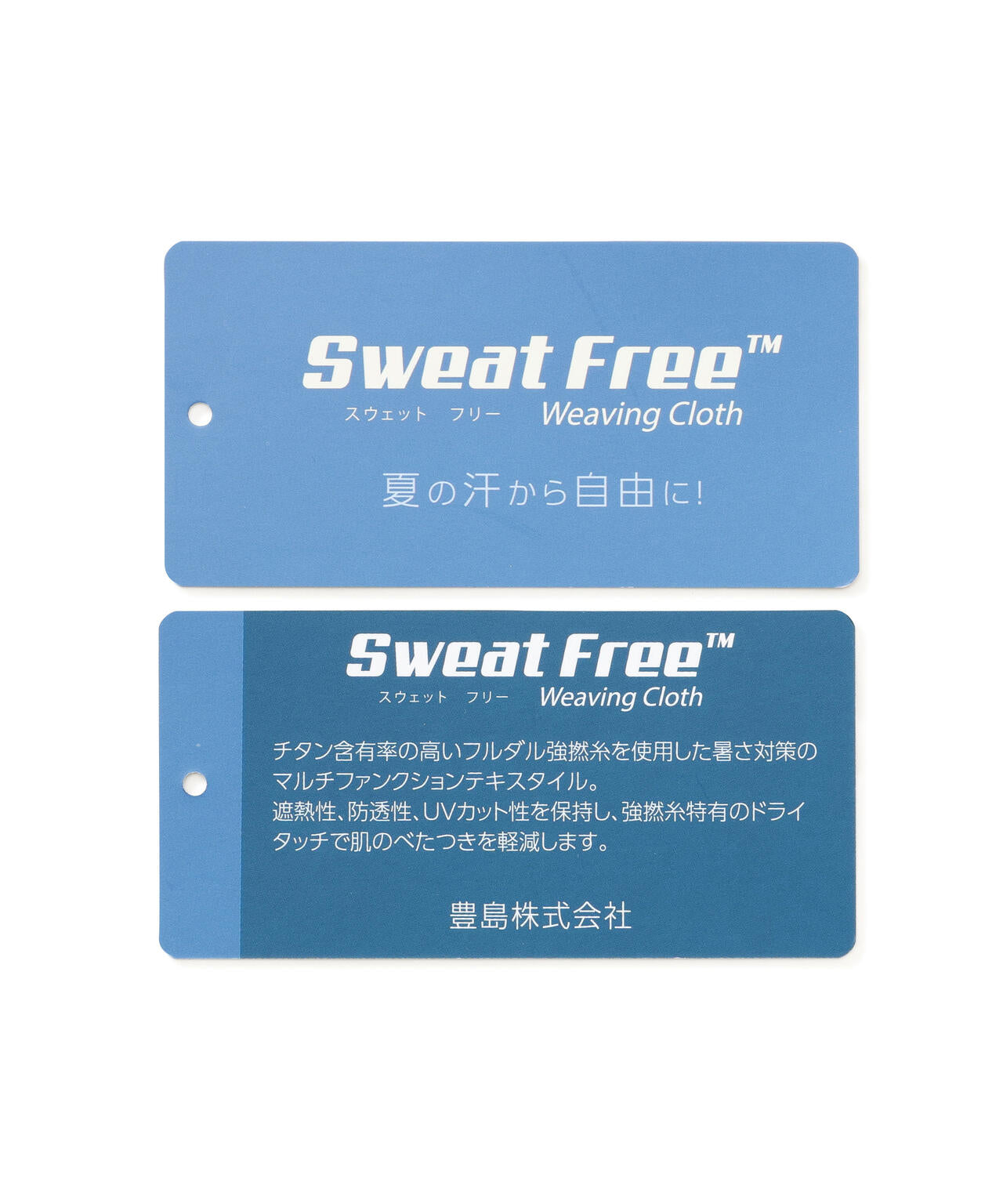 変形メッシュフリルスカート
