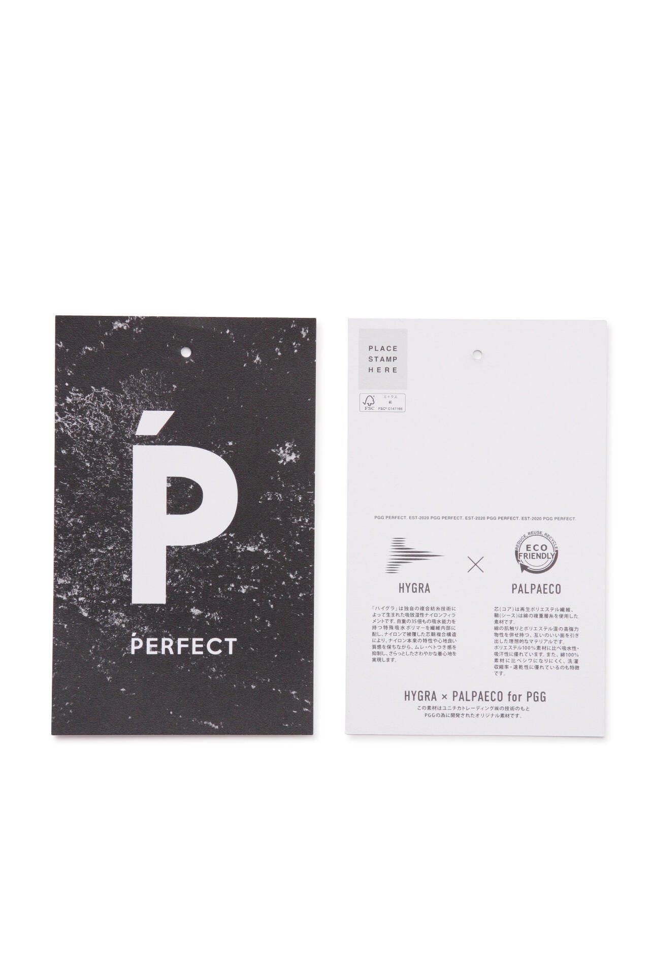 【PGG】【PERFECT】パルパーエコ×ハイグラ (MENS)