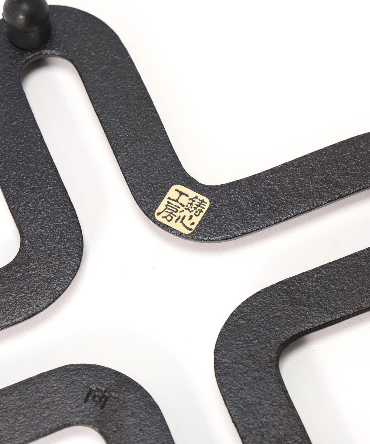 SQUARE CAST IRON POT STAND