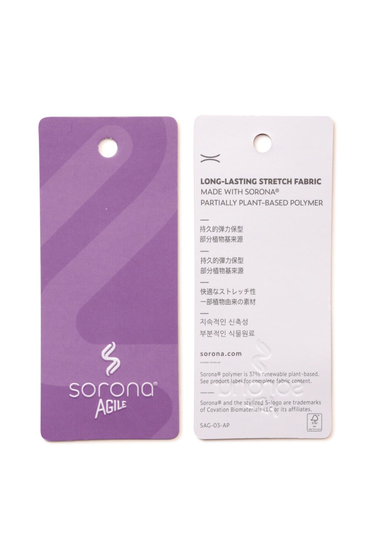 ［PING APPAREL］ストレッチ布帛/トリコット フルジップブルゾン ＜PERFORMANCE＞ (MENS)