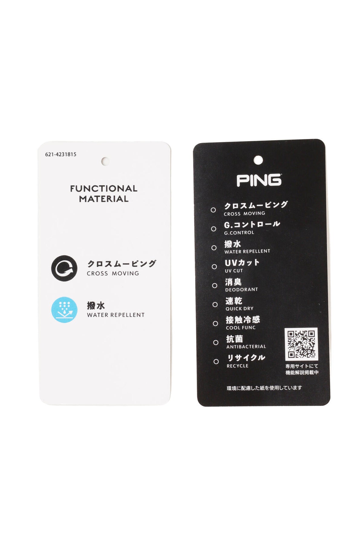 【PING APPAREL】全方向ストレッチ2WAYテーパードパンツ ＜PERFORMANCE＞ (MENS)