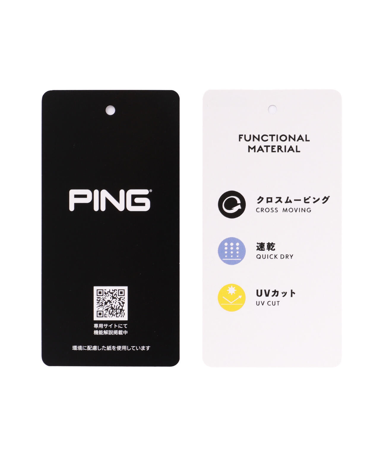 【PING APPAREL】サライテック二重織ショートパンツ ＜NATIVE＞ (MENS)