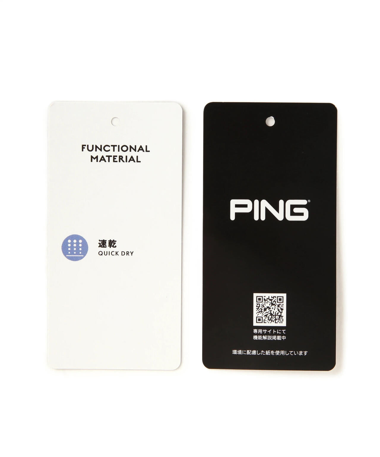 【PING APPAREL】アセイヤーン裏ワッフル半袖ポロシャツ ＜PERFORMANCE＞ (MENS)