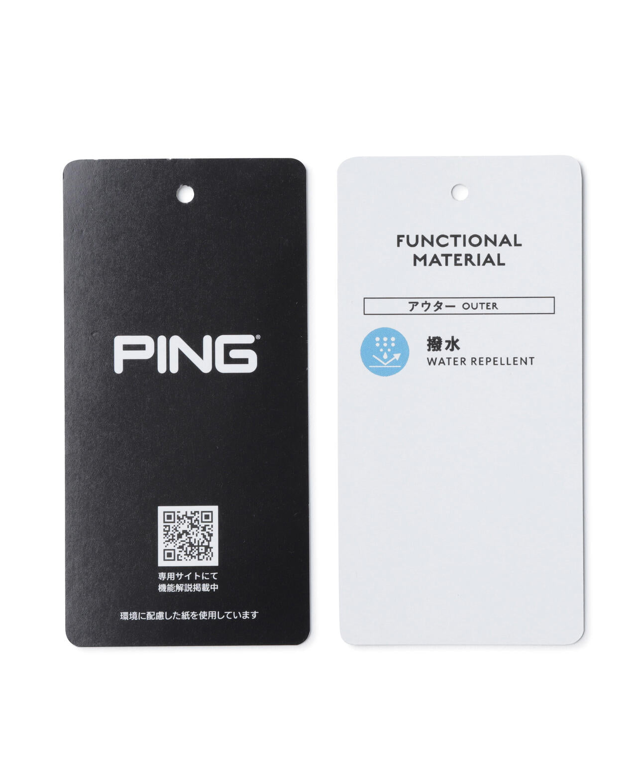 ［PING APPAREL］［接触冷感・UVカット・撥水］レイヤードツインセット (MENS)