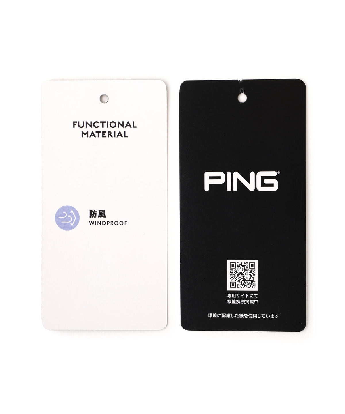 [PING APPAREL] [ストレッチ・防風] ボンディングテーパードパンツ (MENS)
