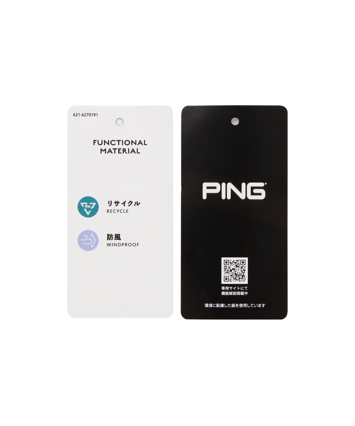 [PING APPAREL] 薄手防風裏付きクルーネックニットプルオーバー ＜GOLD＞ (MENS)